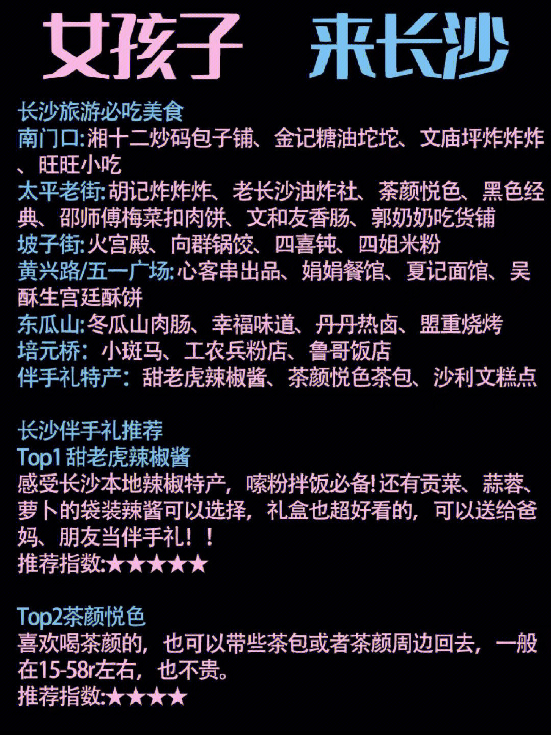 长沙嗦粉新纪元，科技美食之旅的未来体验