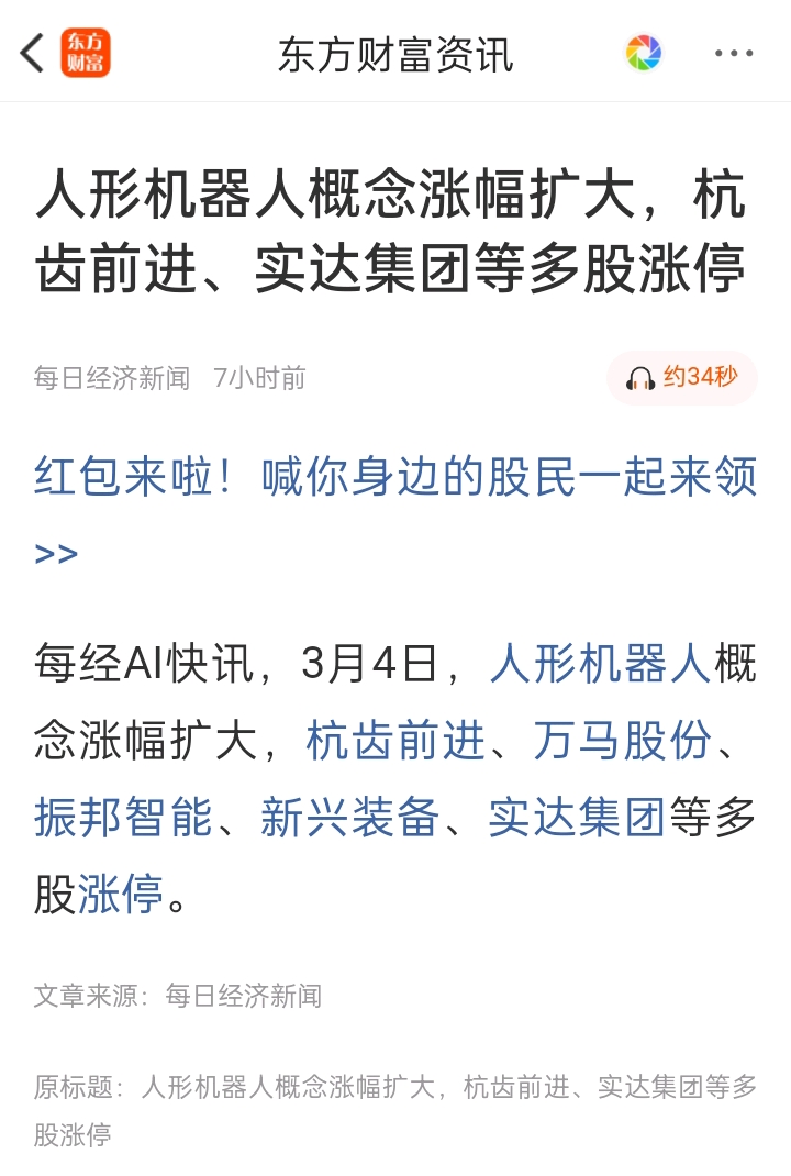 亿达机器人最新动态及科技浪潮下的机器人技术入门进阶指南