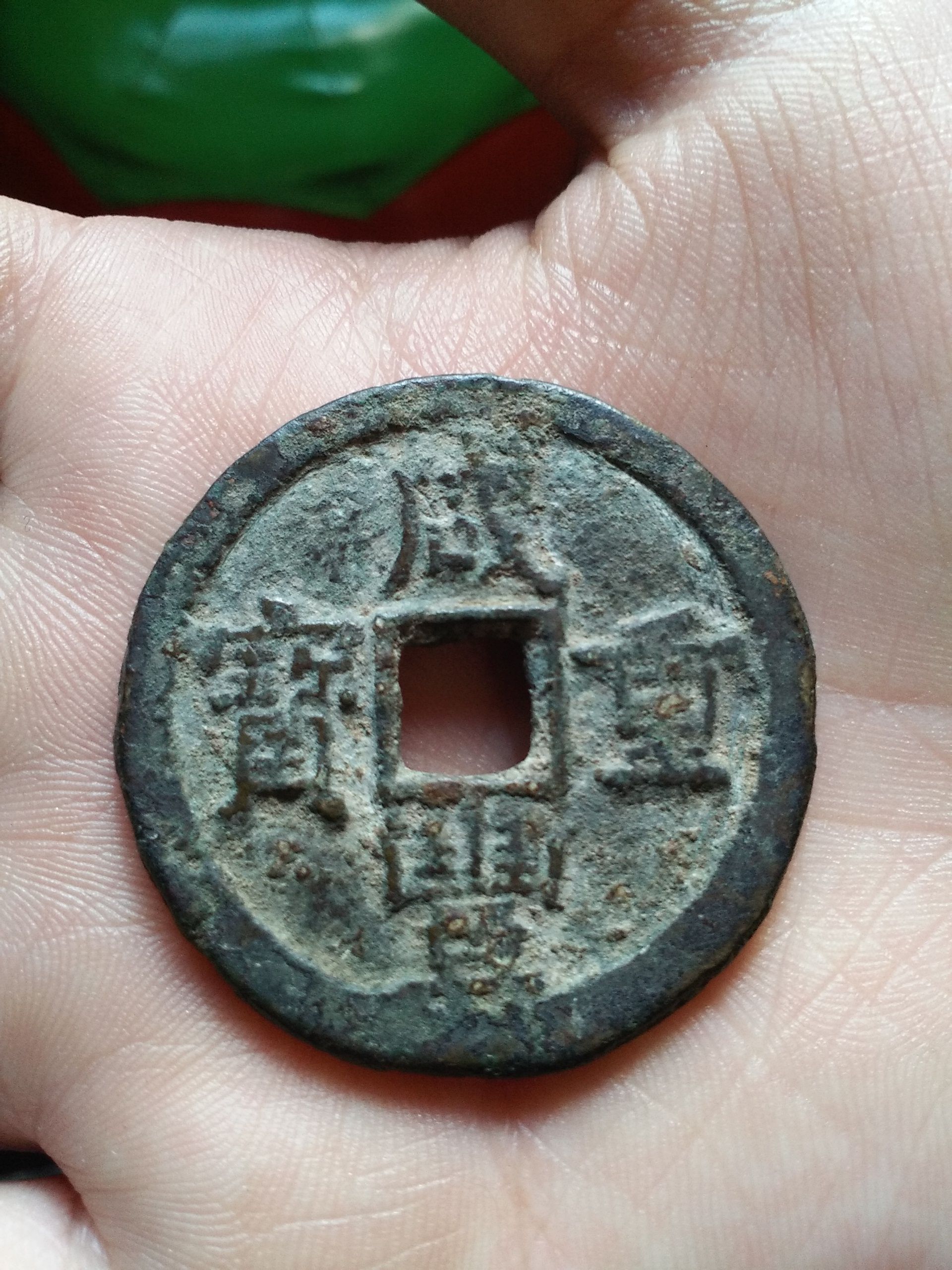 茶饮产品研发 第15页
