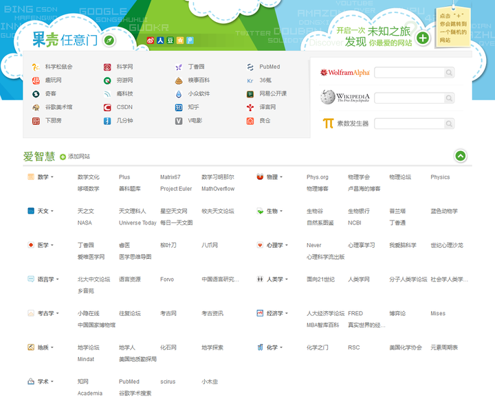 在更新世界中寻找自信与成就感的旅程，最新网站分享与探索