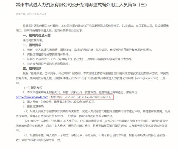 常州最新喷漆岗位招聘，小巷深处的色彩艺术之家招募人才