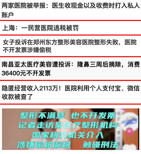 茶饮产品研发 第11页