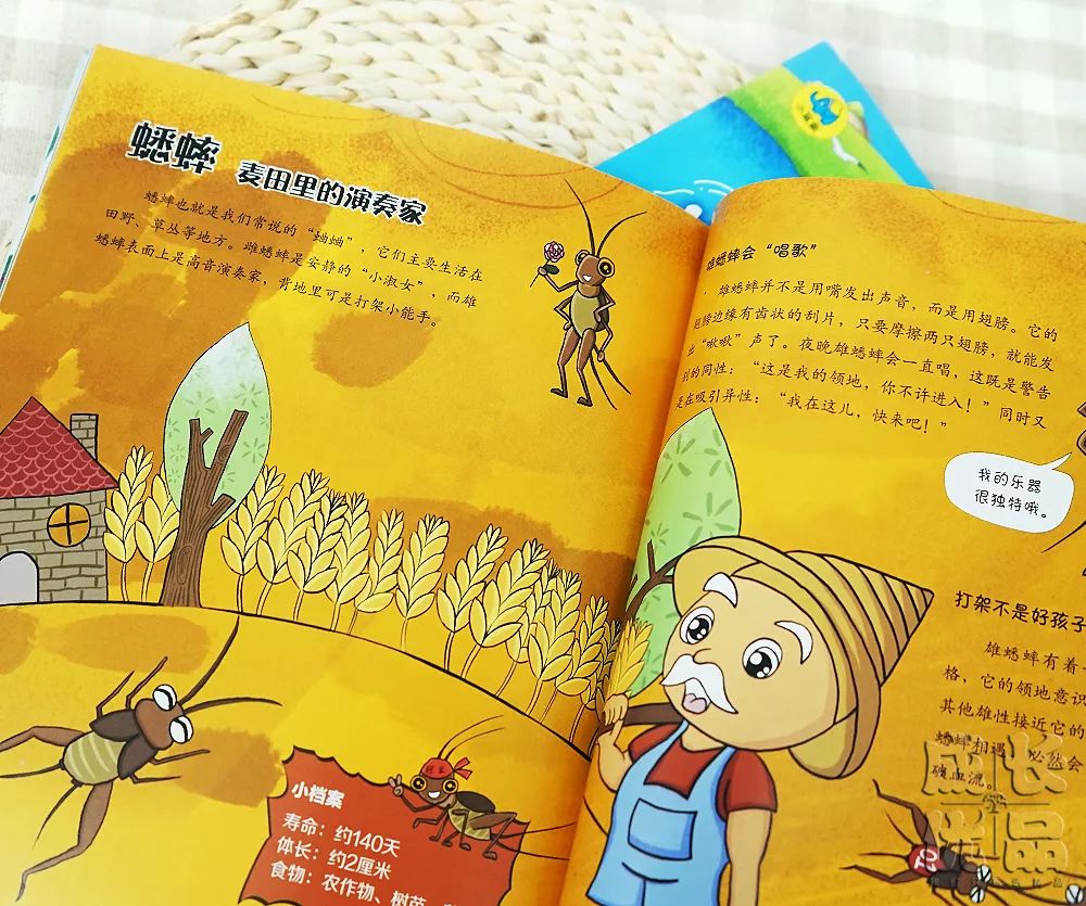 萌绘本最新，学习变化的力量与自信的魔法之旅