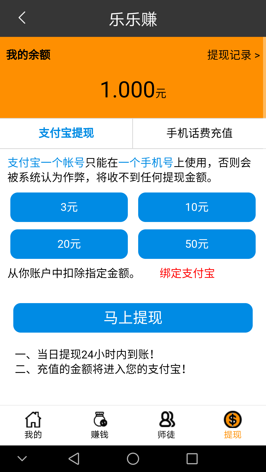 乐赚多，理财新选择，轻松实现财富增值的秘诀