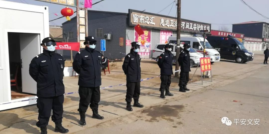 最新文安疫情全面解读与应对策略