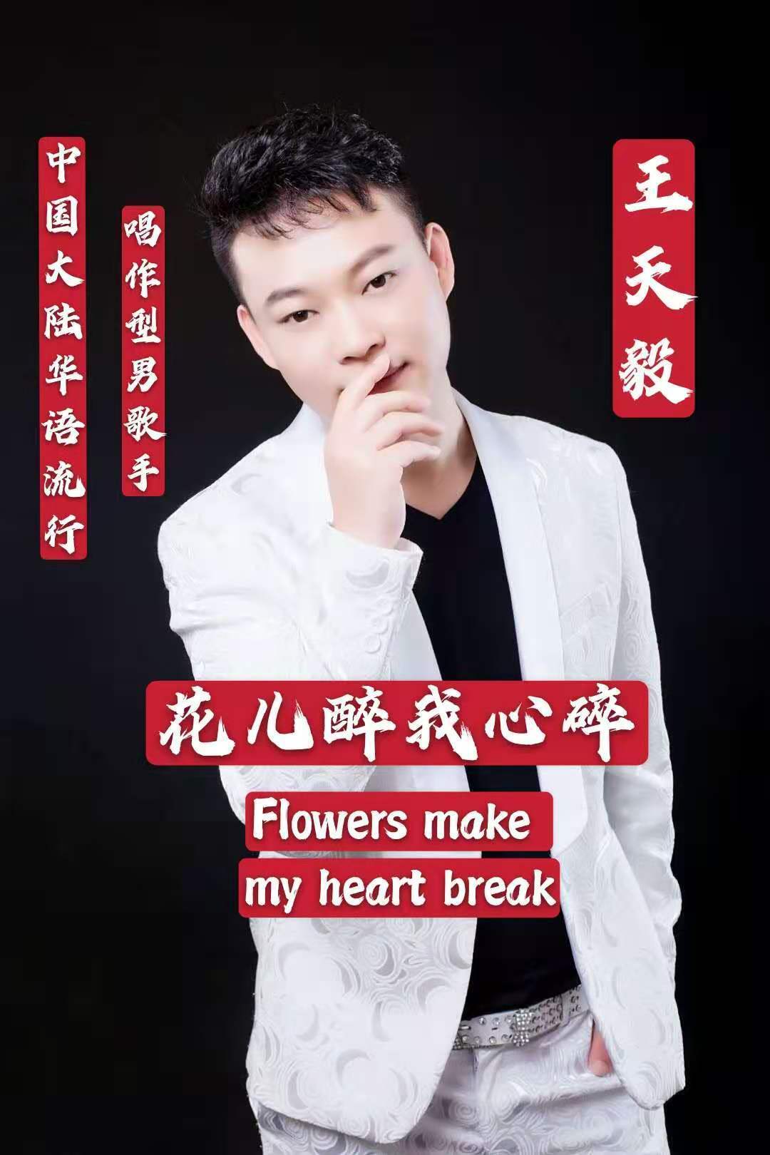 广州最新疫情动态，科技助力健康守护，体验前沿健康神器