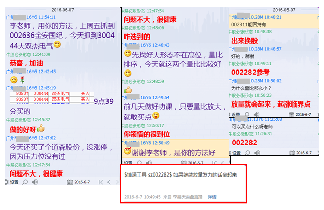 李易天最新动态，变化中的力量与自信成就之源