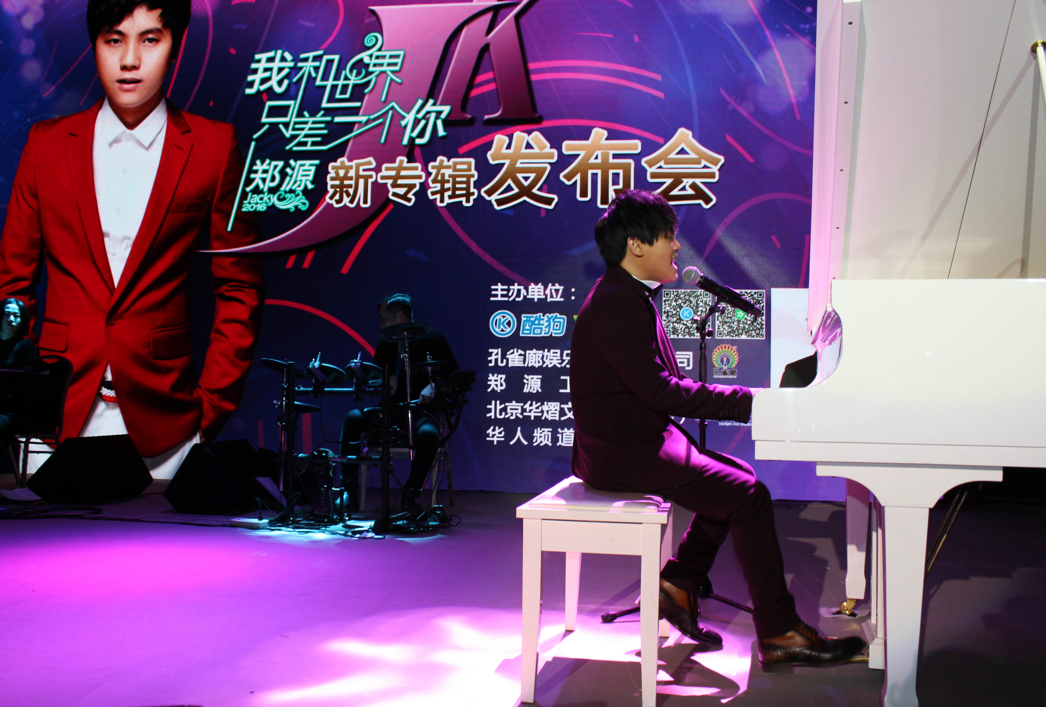杨思琦与郑源，最新消息与时代影响力揭秘