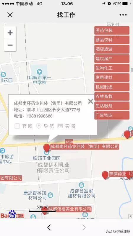 羊安工业园区最新招聘，探索小巷中的独特机遇，职场新机遇等你来挑战！
