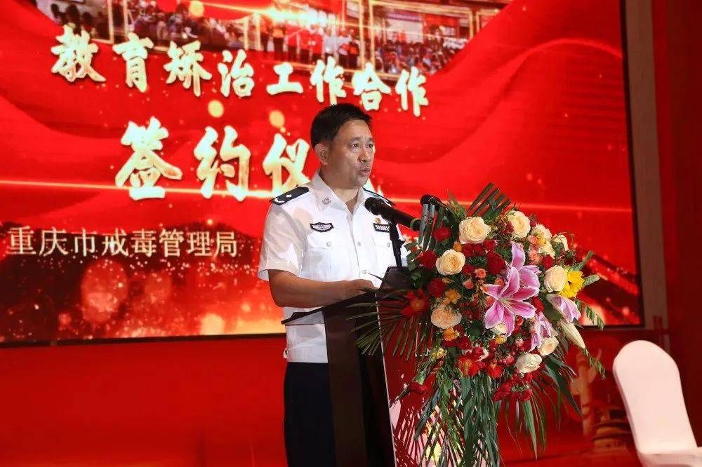 重庆市新任命的肖初海，力量之变迁与自信成就的体现