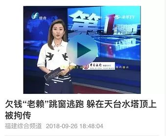 福建台帮帮团最新一期，城市温情纽带的展现