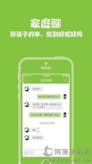 最新版2.02下载，全新体验与升级亮点，下载开启新旅程！