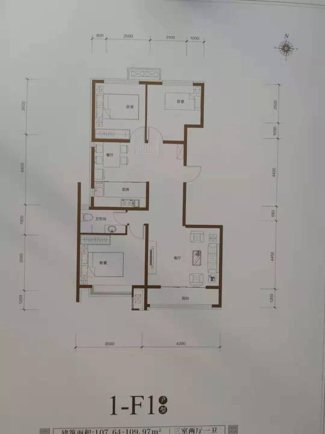 最新井陉二手房信息更新，全面掌握房源动态