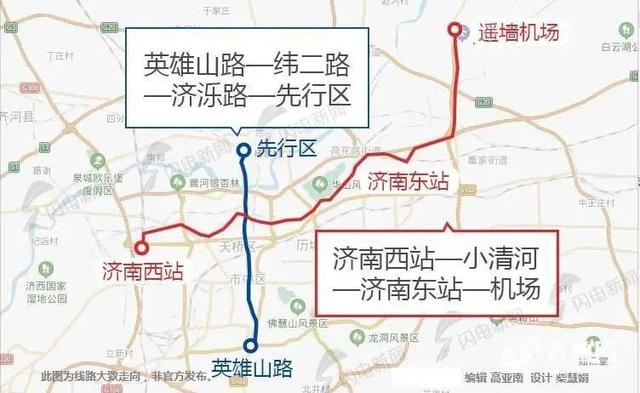 济南地铁5号线最新动态，绿色出行，探寻自然美景的宁静之旅